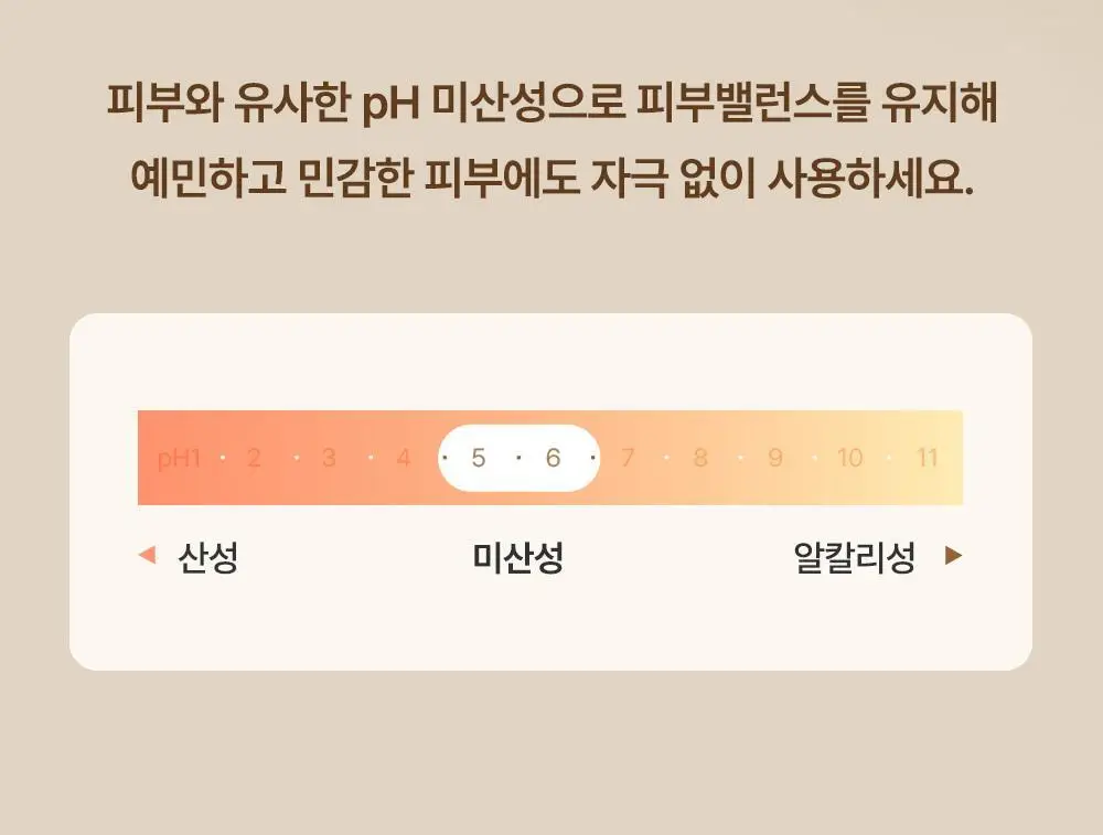 [NEW] 타가 아토 파우더로션 100ml 상세페이지 14